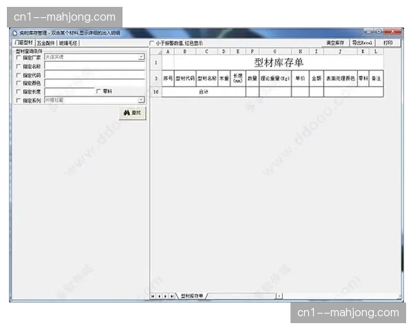 制作服务方不仅聚焦信号质量，更在系统重构期内通过协同工具优化了多端下发效率
