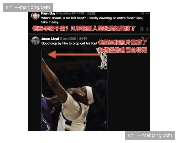 争议话题:裁判对“边路突破中护球手推人”的判罚尺度是否一致? 争议话题:裁判对“边路突破中护球手推人”的判罚尺度是否一致?