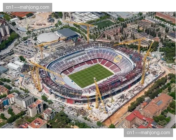 诺坎普球场改造工程进入最后阶段，预计2026-27赛季全面启用